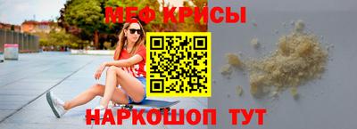 СК Ангарск