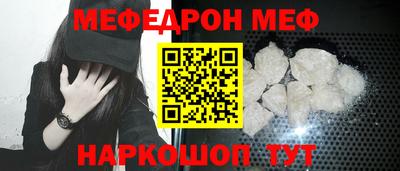 СК Ангарск