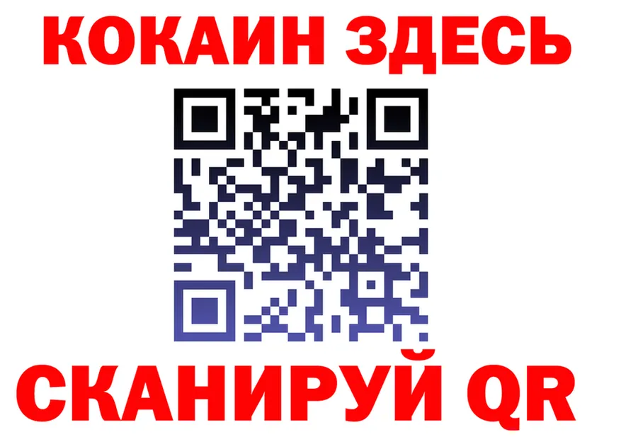 A PVP кристаллы зеркало shop KRAKEN Иркутск