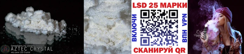 LSD-25 экстази ecstasy  как найти закладки  Иркутск 