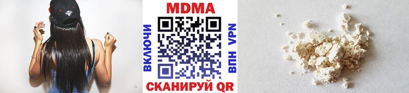МДМА VHQ  Иркутск 