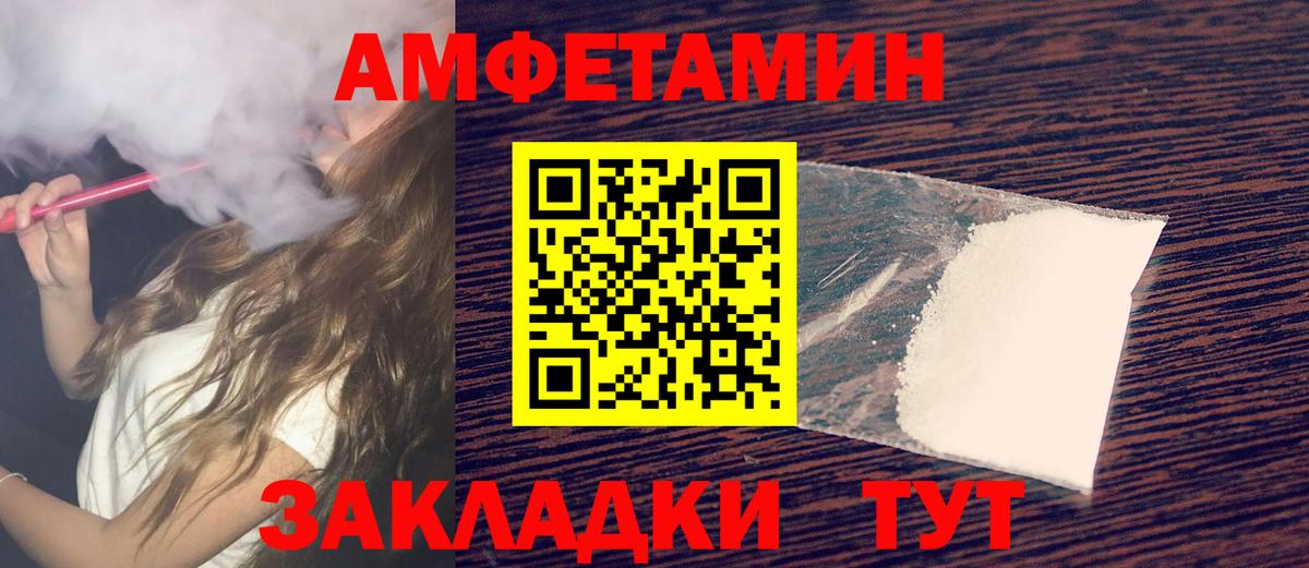 МЕТАМФЕТАМИН витя  МЕТАМФЕТАМИН витя  Вход с VPN  Иркутск 