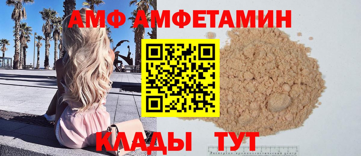 Первитин Декстрометамфетамин 99.9% Иркутск