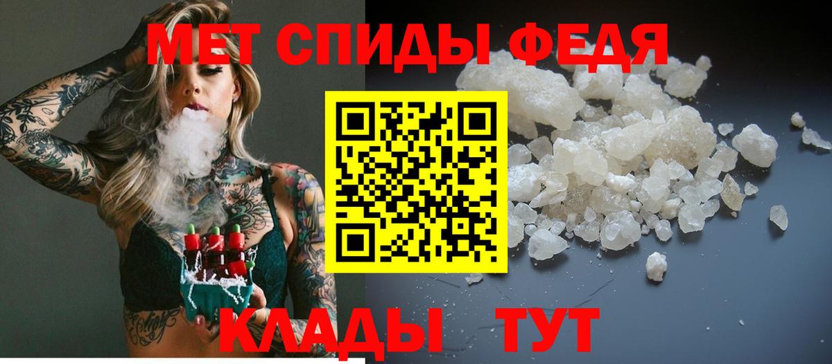Иркутск  Гашиш  Вход с VPN  Метамфетамин  МЕФ кристаллы  ГАШ 