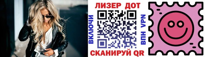 купить закладку  Иркутск  Марки 25I-NBOMe 1,5мг 