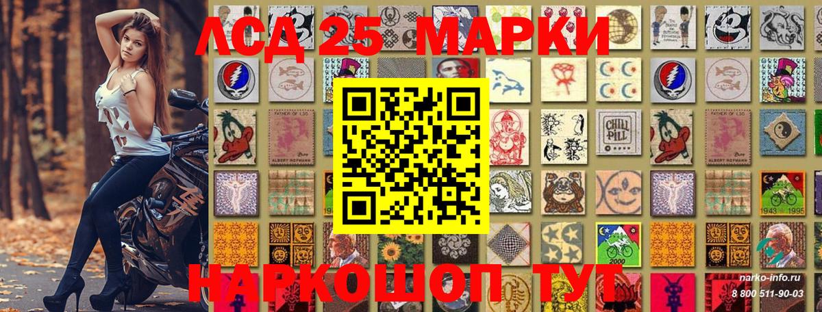 Иркутск  Марки NBOMe 1500мкг  Вход с VPN 