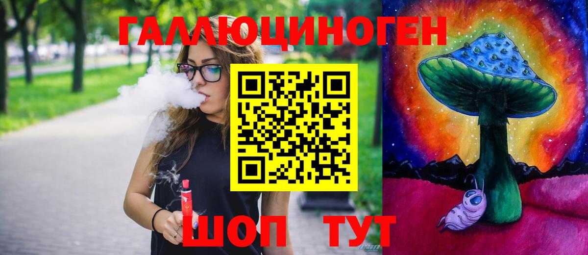 Галлюциногенные грибы мухоморы Иркутск