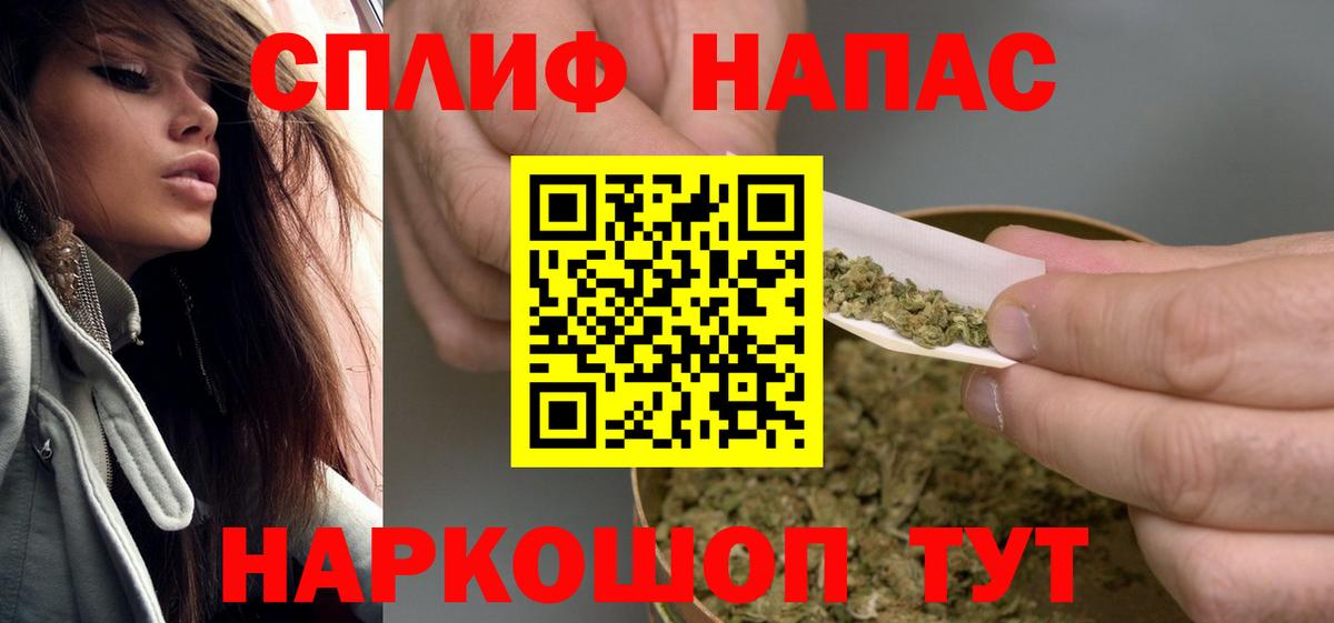 Шишки марихуана план  Вход с VPN  Бошки Шишки VHQ  Иркутск  Бошки марихуана конопля 